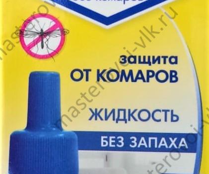 Жидкость от комаров для электрофумигатора "Чистый Дом" 29мл. без запаха