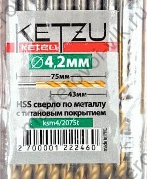 Сверло по металлу "КЕТZU"с титановым покрытием (4-4,5)