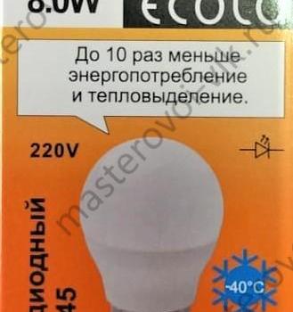 Лампа светодиодная "ECOLA Globe" 78х45 Е27 8W 45G шар