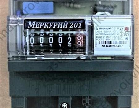 Счетчик электрической энергии "Меркурий 201.5" статический 5А-50А 220Вт открытой установки