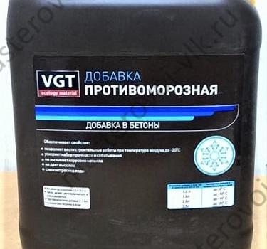 Добавка противоморозная "ВГТ" -20С пластифицирующая ВД-АК-0301