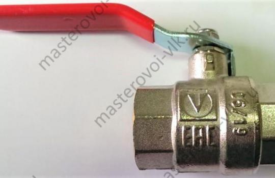 Кран шаровой "VALTEC VT Base" внутренняя/внутренняя резьба, ручка
