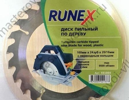 Диск пильный по дереву "RUNEX" d160х20/16мм. с переходным кольцом