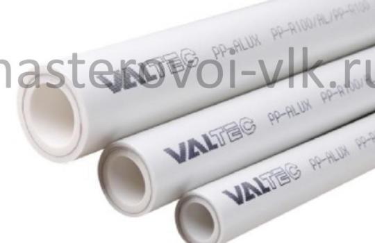 Труба полипропиленовая VALTEC PP-ALUX армированная алюминием PN25 L4м.
