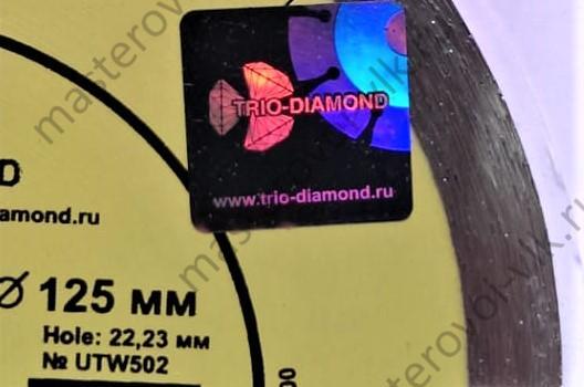 Диск алмазный отрезной "TRIO Керамик Premium"сплошной влаж/сухой рез посадка d22,2мм. толщина 1,2мм.
