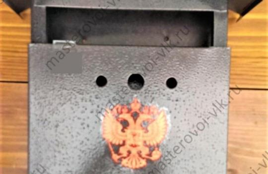 Ящик почтовый металлический "ДОМИК с гербом" с врезным замком, крашеный