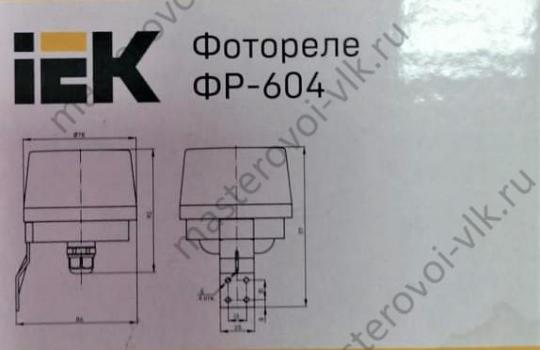 Фотореле "IEK" max нагрузка 3300Вт IP66 15А 5-50лк