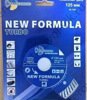 Диск алмазный отрезной "TRIO NEW Formula Турбо" мелкий сегмент сухой рез посадка d22,2мм. (125)