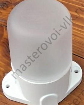 Светильник электр.настен-потолочный "STANdart" для сауны, термост.матовый плафон d80мм. 125* прямой