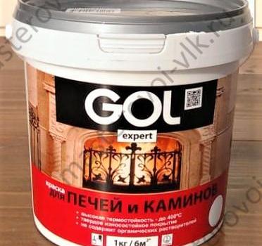 Краска для печей и каминов "GOLexpert" термостойкая +400*С Белая (1)