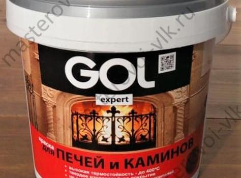 Краска для печей и каминов "GOLexpert" термостойкая +400*С Красно-коричневая (1)