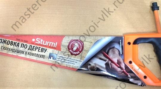 Ножовка по дереву "Sturm" 450мм. каленый зуб 3D для мокрого дерева, линейка, обрезин.ручка, карандаш