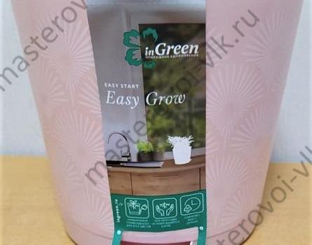 Кашпо ПВХ для комнатных растений "In Green Easy Grow Розовый сад" с прикорневым поливом