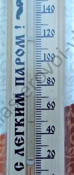 Термометр для бани и сауны деревянный "ПТЗ" модель ТБС-41