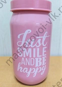 Банка стеклянная с крышкой для сыпучих продуктов "Just Smile" Розовая (0,66-1)