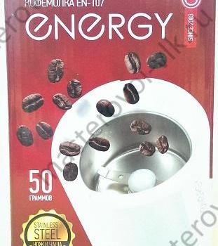 Кофемолка электрическая "ENERGY EN-107" (50)